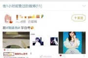 吃瓜娱乐前线报导微博,明星幕后故事大揭秘！”